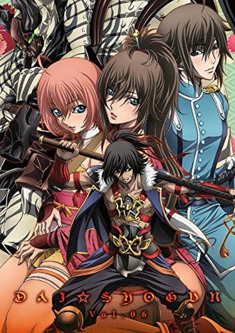 Fuun Ishin Daishogun Vol.6