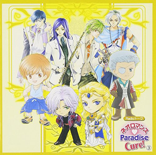 Image 1 for Radio Talk Neoromance Paradise Cure! 3