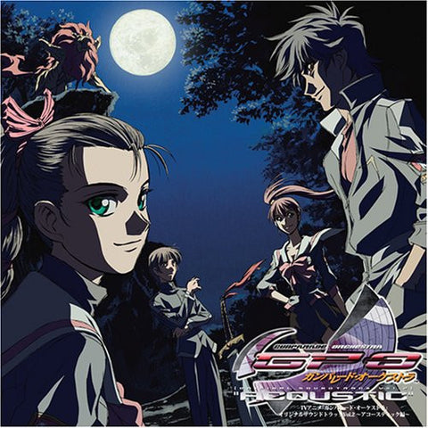 Image for Gunparade Orchestra Original Soundtrack Vol.2 ~Acoustic~