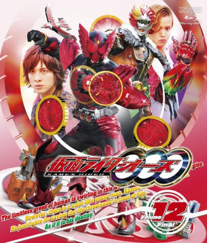 Image for Kamen Rider Ooo Vol.12