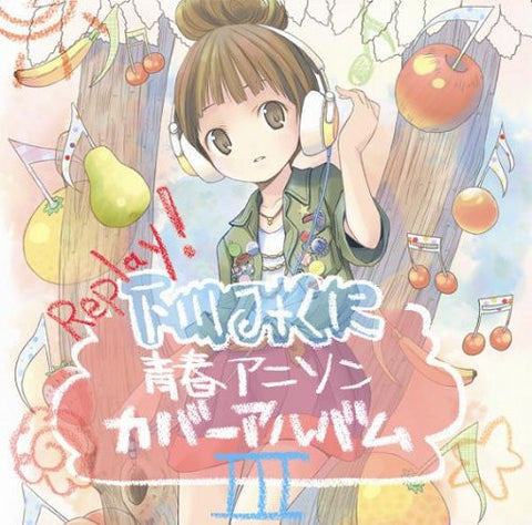 Image for Replay! ~Mikuni Shimokawa Seishun Anime Song Covers III~