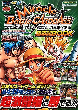 Image for Miracle Battle Carddass Chou Gekitou Book W/Extra / Tcg