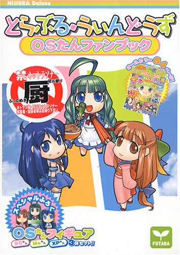 Trouble Windows Os Tan Fanbook