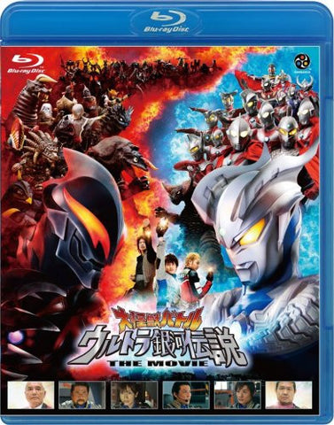 Image for Mega Monster Battle: Ultra Galaxy Legend The Movie