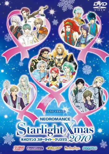 Image 1 for Live Video Neo Ramance Star Light Christmas 2010