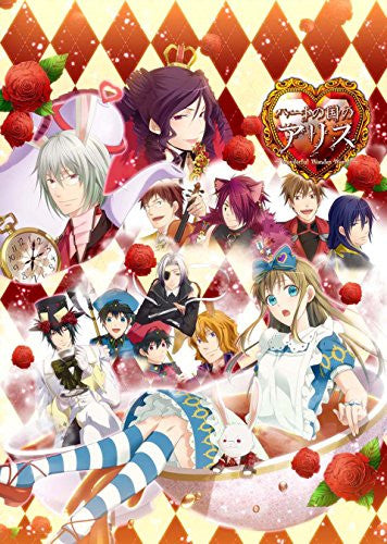 Heart no Kuni no Alice (New Version)