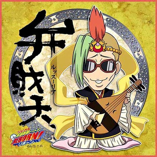 Katekyou Hitman REBORN! - Lussuria - Towel - Mini Towel - Seven Gods of Fortune, Ten Years After (Broccoli)