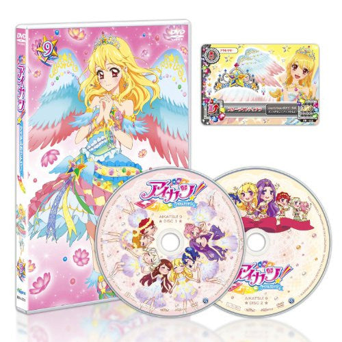 Image 2 for Aikatsu Vol.9