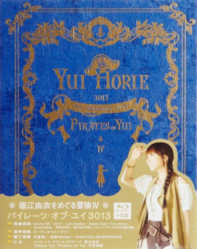Image 1 for Horie Yui Wo Meguru Boken IV - Pirates Of Yui 3013