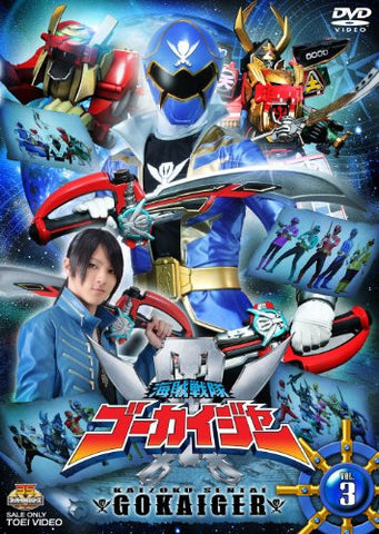 Image for Kaizoku Sentai Gokaiger Vol.3