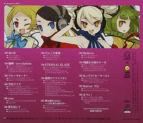 Image 2 for ANIME HOUSE PROJECT ~Kamikyoku Selection age↑mix zero~