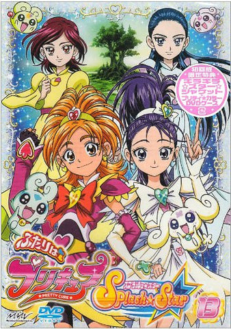 Image for Futari wa Pre Cure Splash Star Vol.13