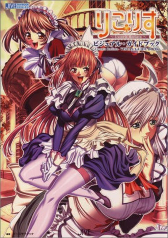 Image for Lycoris Radiata Visual Guide Book