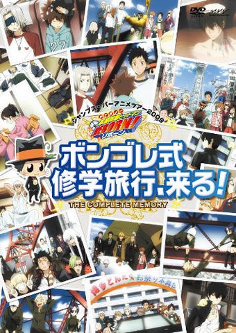 Image for Katekyo Hitman Reborn! Jump Super Anime Tour 2009 Vongole Shiki Shugakuryoko Kuru! The Complete Memory