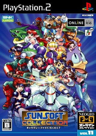 Sunsoft Collection