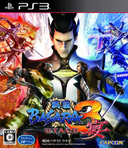 Sengoku Basara 3 Utage