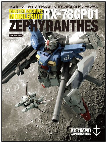 Image 1 for Master Archives Mobile Suit Rx 78 Gp01 Zephyranthes Analytics Book