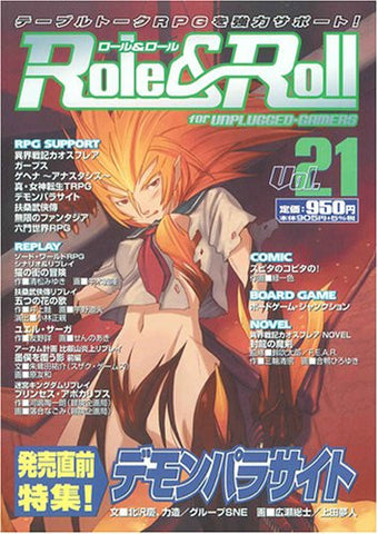 Image for Role&Roll #21 Japanese Tabletop Role Playing Game Magazine / Rpg