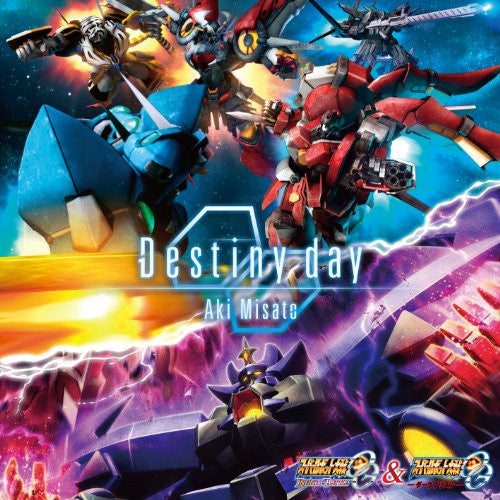 Image 1 for Destiny day / Aki Misato