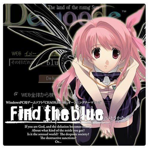 Image 1 for Find the blue / Kanako Ito