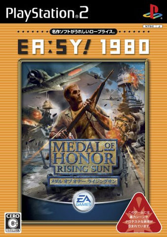 Image for Medal of Honor: Rising Sun (EA:SY! 1980)
