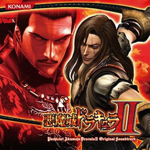 Image for Pachislot Akumajo Dracula II Original Soundtrack