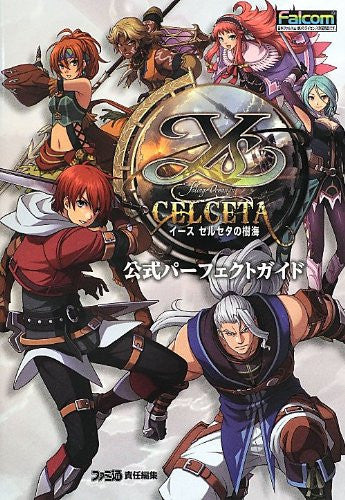 Image 1 for Ys Memories Of Celceta Official Perfect Guide Book / Ps Vita