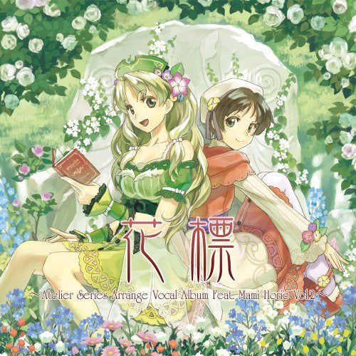 Image 1 for Hanashirube ~Atelier Series Arrange Vocal Album Feat. Mami Horie Vol.2~