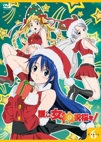 Image for Mamoru-kun Ni Megami No Shukufuku Wo! Beatrice 6