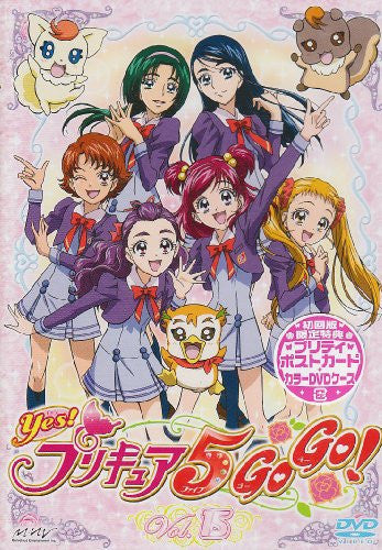 Image 2 for Yes! Pre Cure 5 Go Go 15