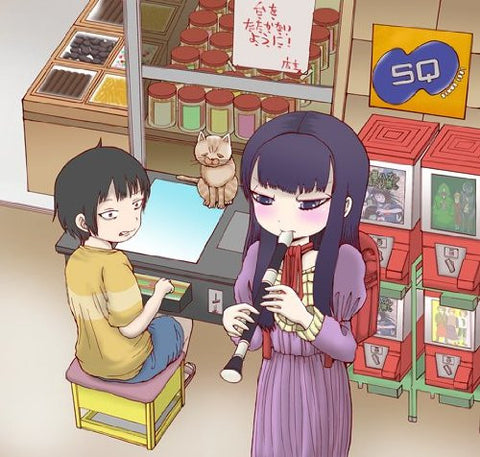 Image for Cure SQ