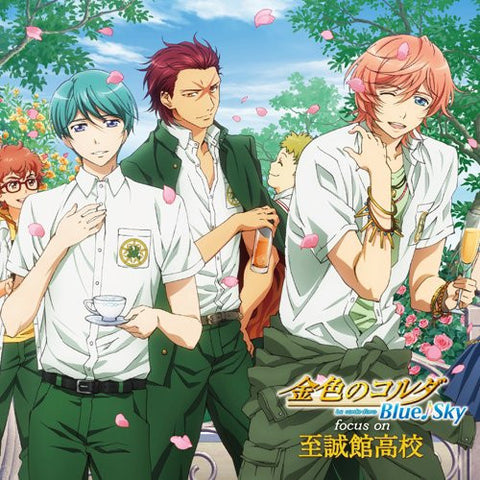 Image for La corda d'oro Blue♪Sky focus on Shiseikan Koukou