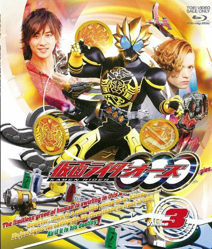 Image 1 for Masked Rider Ooo Vol.3