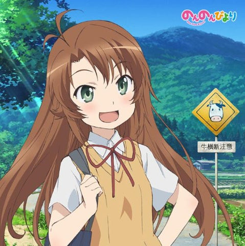 Image for Non Non Biyori - Koshigaya Komari - Mini Towel - Mofumofu Mini Towel (ACG)