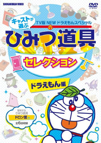 Image 1 for Fujiko.f.fujio Gensaku TV Ban New Doraemon Special Cast Ga Erab Himitsu Dogu Selection Doraemon Hen