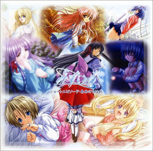 Mizuiro Drama CD Vol.3 Short Episode: Ame no Chihare