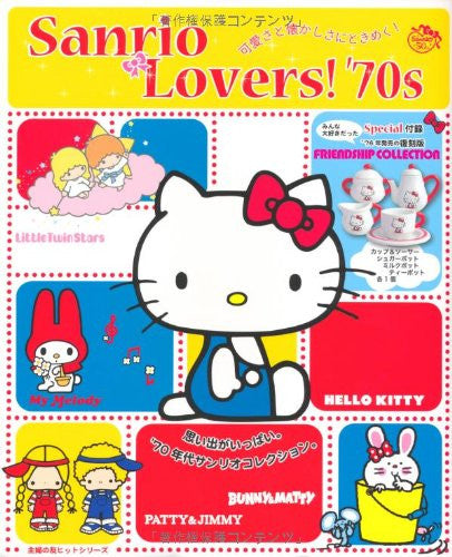 Image 1 for Sanrio Lovers '70s Character Book