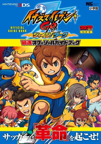 Image 1 for Inazuma Eleven Go Saisoku Official Guide Book / 3 Ds