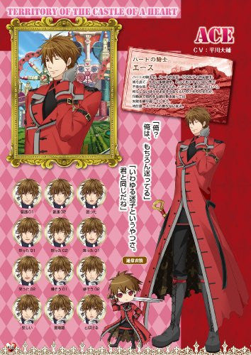 Image 7 for Heart No Kuni No Alice Heart No Kuni No Alice Wonderful Wonder World Official Visual Fan Book