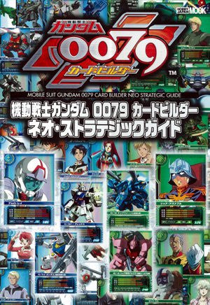 Image for Mobile Suit Gundam 0079 Card Builder Neo Strategic Book