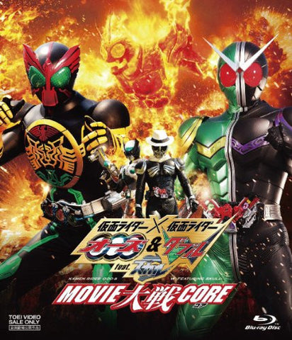 Image for Kamen Rider x Kamen Rider Ooo & Double W Feat. Skull Movie Taisen Core