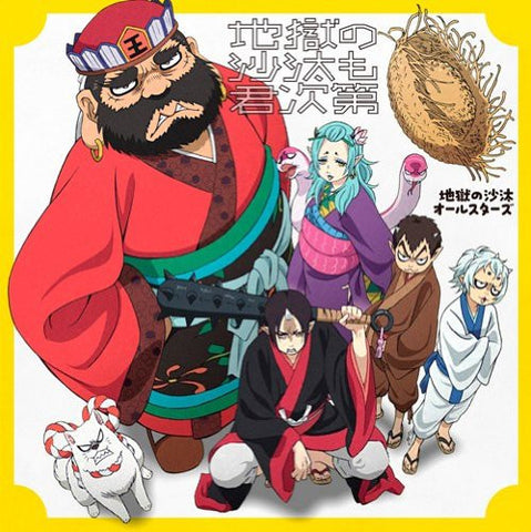 Image for Jigoku no Sata mo Kimi Shidai / Jigoku no Sata All Stars