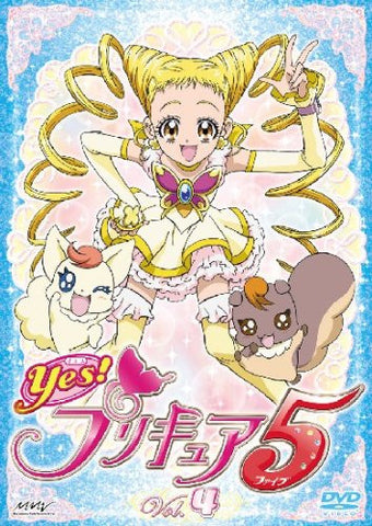 Image for Yes! Pre Cure 5 Vol.4