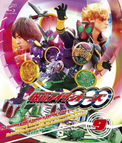Image 1 for Kamen Rider Ooo Vol.9