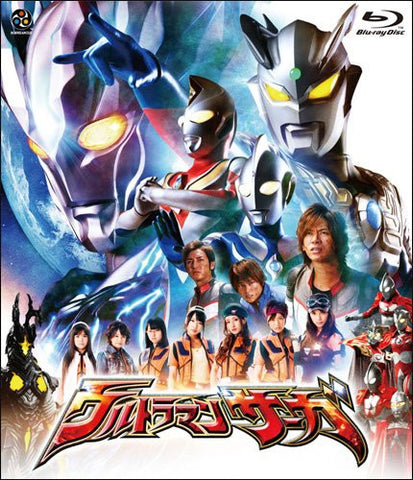 Image for Ultraman Saga