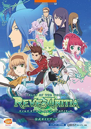 Image 1 for Tales Of The World: Reve Unitia Offiicial Guidebook