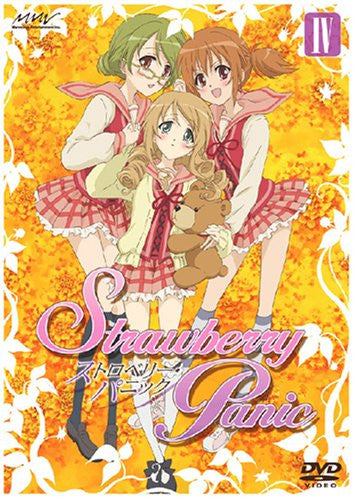 Image 1 for Strawberry Panic IV