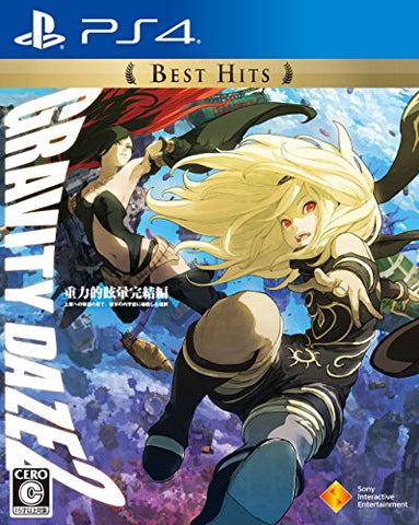 GRAVITY DAZE 2 Best Hits