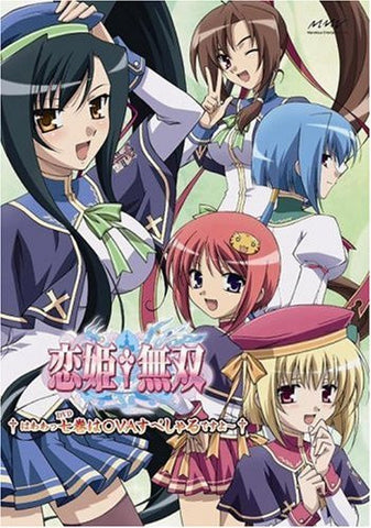 Image for Koihime Muso 7 OVA Special