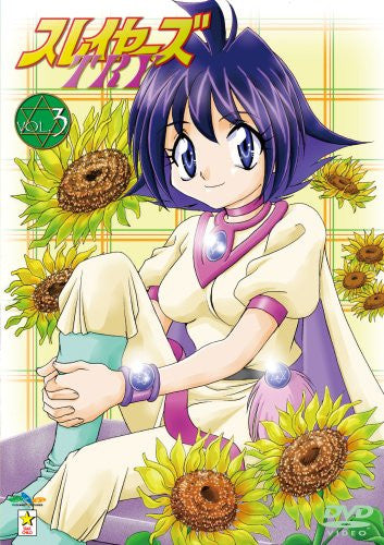 Image 1 for Slayers Try Vol.3